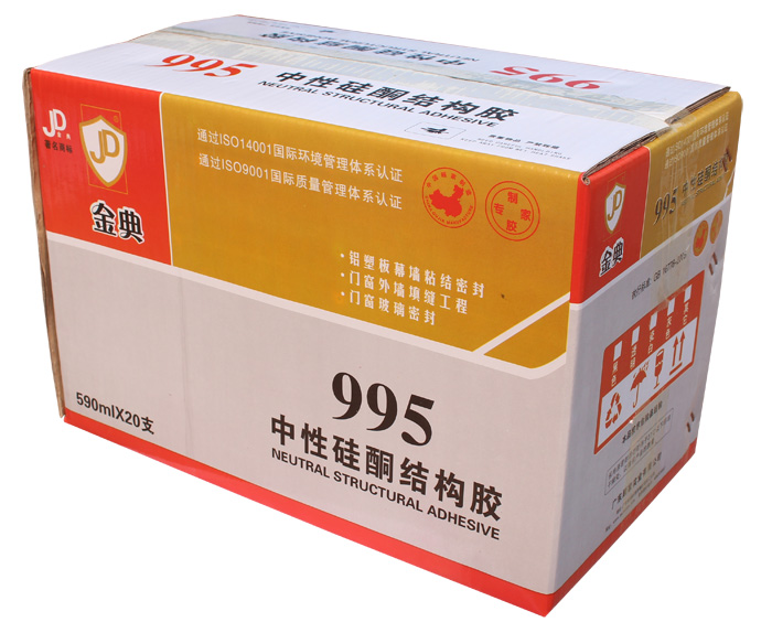 金典995-中性硅酮结构胶